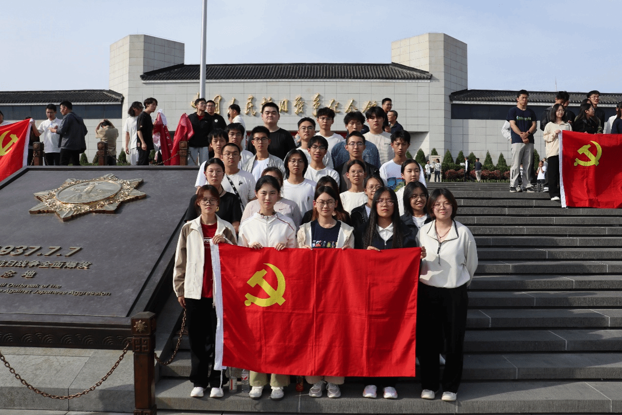 智能讲堂·传承红色基因 必赢242net本科生党支部 赴中国人民抗日战争纪念馆开展主题学习