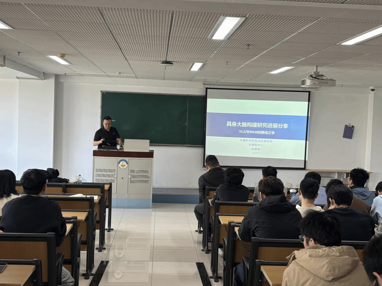 必赢242net成功举办“智能讲堂”学术报告-具身大脑构建研究进展分享